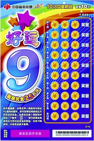 国家体育彩票中心官方网站账户管理技巧与实用指南