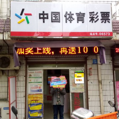 图带线图 图带线图