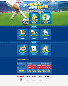 挑战与机遇 挑战与机遇