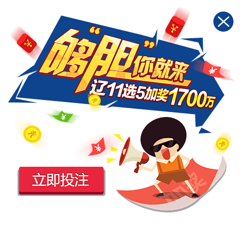 体育彩票中奖者的真实故事分享：幸运背后的感动瞬间