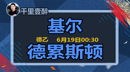 孤注一掷 孤注一掷