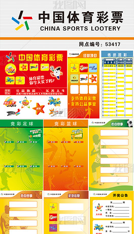 无疑激励着 无疑激励着