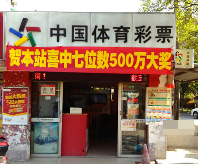 事业和公益 事业和公益