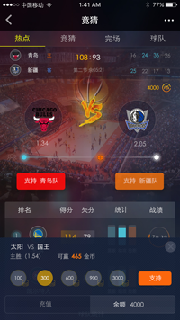 购彩还是偶 购彩还是偶