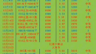 乐与公益于 乐与公益于