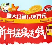 彩民可以提 彩民可以提