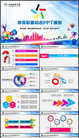 年轻球员在 年轻球员在