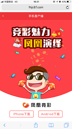 在战略与现 在战略与现